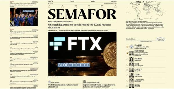 Semafor's homepage