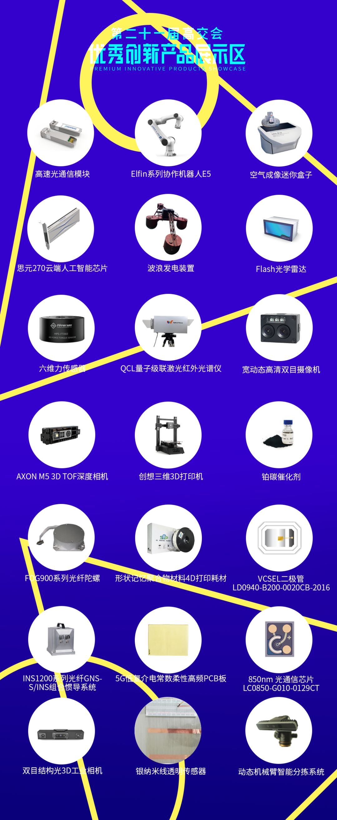 远程摄像机：科技助力,让安全触手可及_手机远程控制摄像头原理_远程摄像头手机