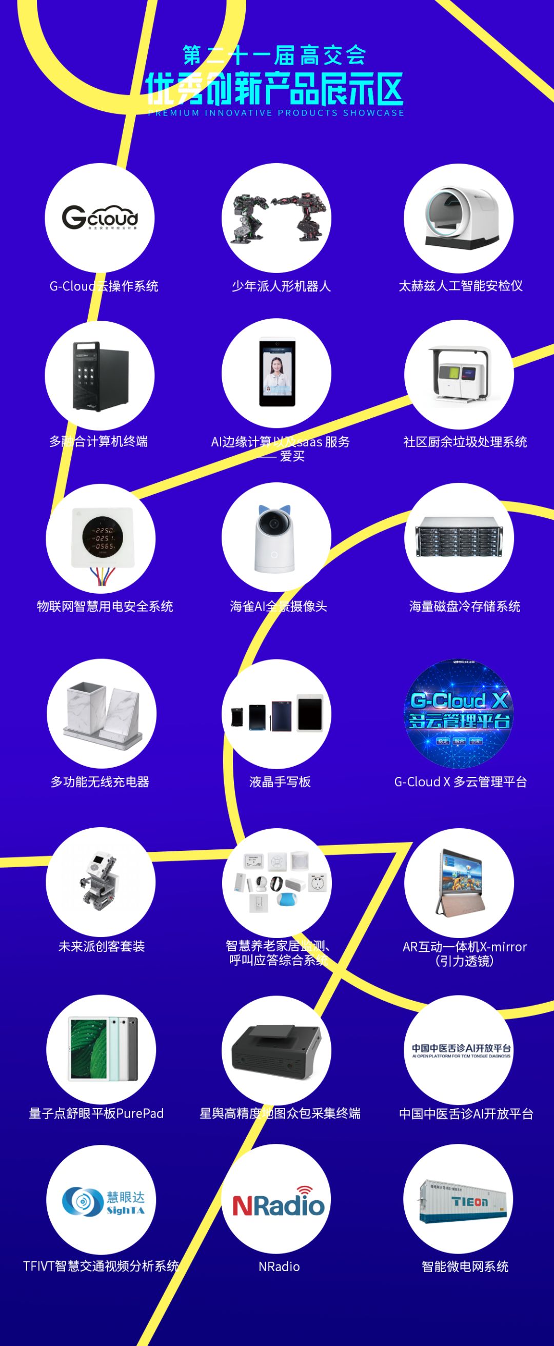 手机远程控制摄像头原理_远程摄像头手机_远程摄像机：科技助力,让安全触手可及