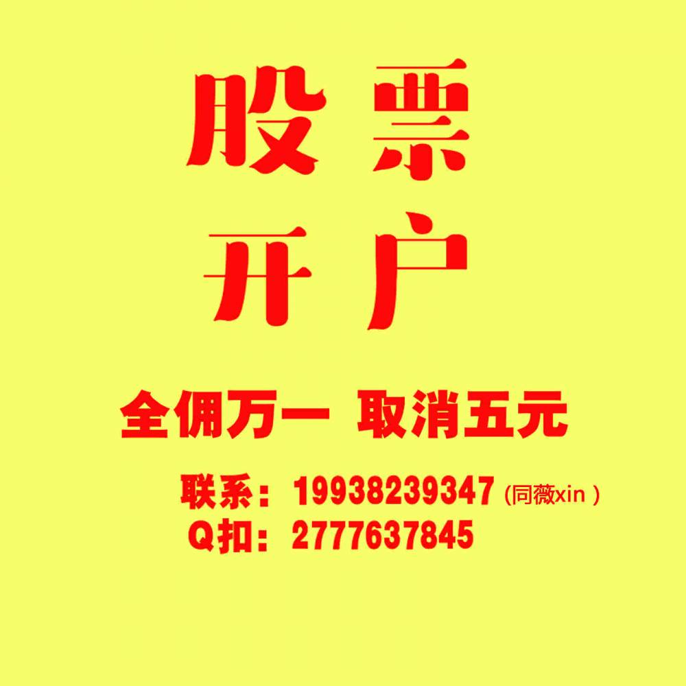 开户成功当天不能买入_开户买入能当天成功卖出吗_开户买入能当天成功吗